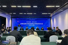 成都校园“新保安”机器狗即将上岗，多项智能机器人应用场景需求发布图片