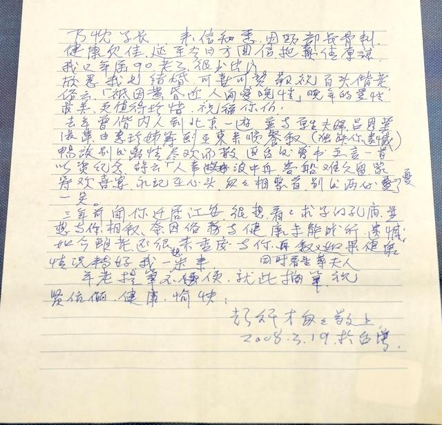 两岸同胞走进四川江安国立剧专旧址