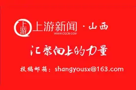水安全保障看山西：省水利厅与黄河万家寨水利枢纽有限公司举行工作座谈图片