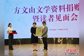 方文山：我的作词风格受宋词影响更多图片