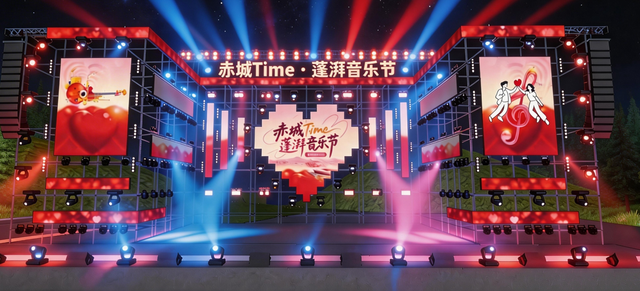 倒计时9天！四川蓬溪五一青年交友季活动游玩清单来了｜情定赤城湖