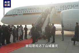 追访德企CEO丨“好久不见”这个词在中国用不上了图片