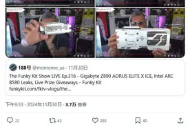 华擎B580显卡评测样品曝光图片