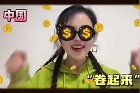 迪迩秀｜疯狂词典——“产能过剩”图片
