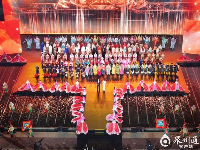 世遗辉映刺桐城 世界共享海丝韵