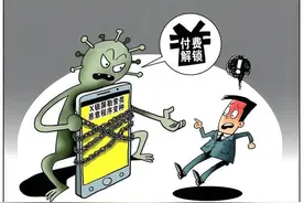 网络安全课堂 | 如何防范恶意软件图片