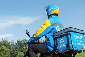 闪送IPO成功迈过“最后一公里” 即时配送头号玩家们如何演出新番图片