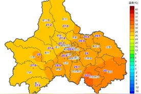 狂降20℃！四川气温坐上“跳楼机”图片