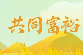 县委党纪学习教育读书班举行 由建新主持并讲话图片