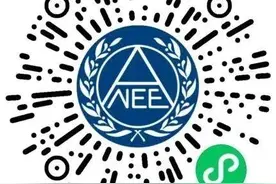 @泰安人，今天上午10点起，教资笔试成绩可查→图片