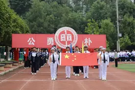 【教育资讯】长沙市一中雨花新华都学校举办第九届体育文化节图片