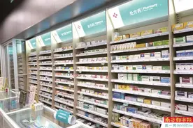 外配处方药店可买 同享医院医保报销图片