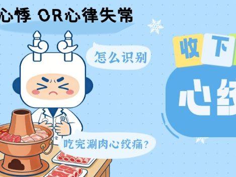 北京号最精彩 | “停车+充电”一站式服务！解锁望京南立体超充站