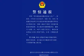 重庆警方通报“轮胎滚进服务区致人死亡”，律师认为半挂牵引车司机或需承担主要责任图片