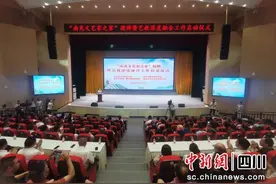 四川南充：探索传统文化传承发展新路图片