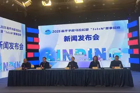 “临平半马”明起报名 多种配套活动“花式宠粉”图片