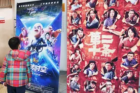 中国最卖座动画IP，“熊出没”靠什么？图片