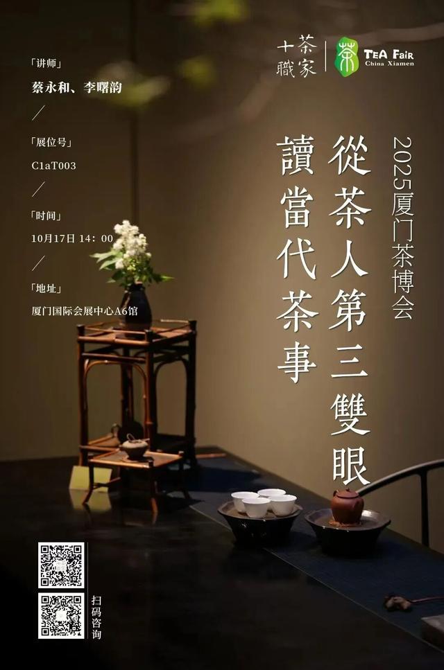 连续5天！免费参观！就在→