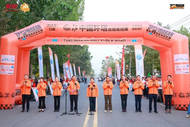 2025中国环塔丝路集结赛暨阿克苏跨境旅游发车仪式在乌什县举行