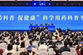 “药科普，促健康”科学用药科普专区启动图片