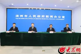 “亮进度”新闻发布会|滨州职业学院：科研与社会服务竞争力排名全国第16位 全省第一图片