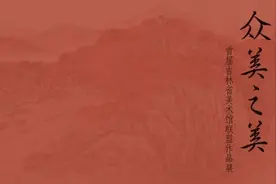 八十余件精品齐亮相！就在......图片