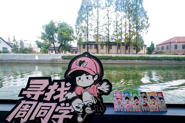 国庆前四天上海接待游客超1500万人次，“一江一河”文旅盛宴点亮假日生活