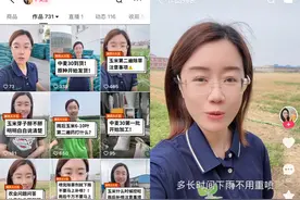 数字化“新农具”赋能农业，快手以技术助力乡村振兴图片