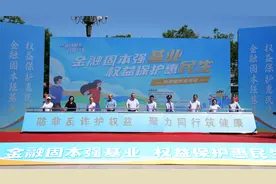 甘肃辖区创新“金融+健康”跨界宣教 打造“三维防护网”助力防非反诈图片