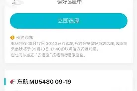 联程机票无法退改，客服热线难转“人工” ！“去哪儿”的客服去哪儿了？图片