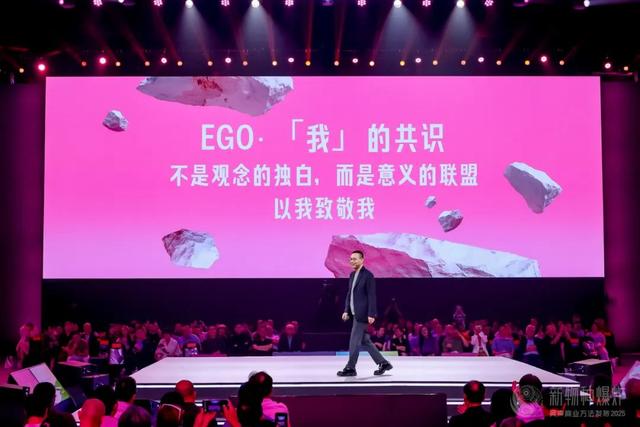 吴声2025年度演讲：场景革命十年，哲学生活方式到来