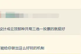 暴雪的小丑设计师，把炉石战棋设计成不伦不类的云顶之弈图片