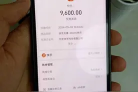 止付+冻结 浙江南浔警方这波操作挽回损失2万元图片