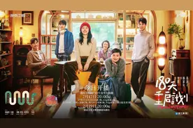 48岁妈妈怀孕28岁女儿成“保姆”？周雨彤、吴越《180天重启计划》刚刚“反套路”开播图片