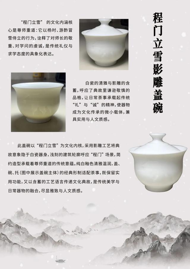 三明过年·马上有福 | “沪明城市礼物”联袂“绿都明品”—三明文创旅游商品设计大赛入围作品揭晓，快来“淘福礼”！