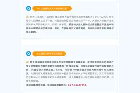 3岁男童接种狂犬病疫苗后发病离世背后的五点疑问图片