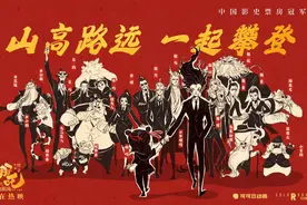 揭秘《哪吒2》背后的成都视效团队：他们和饺子导演一起“死磕”图片