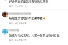 人社部拟增17个新职业和42个新工种，烧烤料理师、牛肉拉面制作师等在列图片