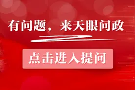 【天眼问政·记者帮你问】外省市户籍优待证能否享受免费乘贵阳地铁优惠、有哪些优待项目？相关部门解答图片