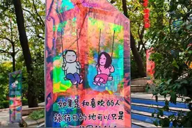 画里画外看广州！小林漫画白云山鸣春谷景区专题展开幕图片