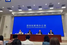 公积金贷款利率下调！央行发布10项措施图片