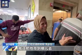 伤病难医 加沙民众：孩子受伤了，该把他带到哪儿去？图片