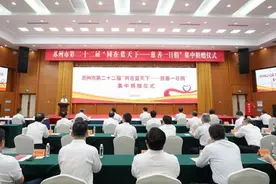 弘扬慈善文化 汇聚向善力量图片