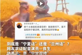 【甘快看】甘肃方言大赏！快来get《哪吒2》同款方言图片