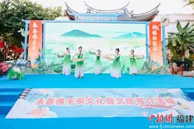 福建永春佛手茶香飘福州图片