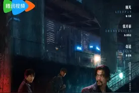 《宿敌》：“体寒”的当代反谍剧，怎么破局？图片