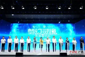 “梦幻灵境”AI展演中心正式落地广西图片