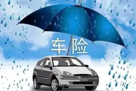 这种情况，不适用交强险“无责赔付”图片