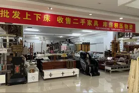 调查｜二手家具家电，回收报价悬殊，流通交易难在哪儿？图片