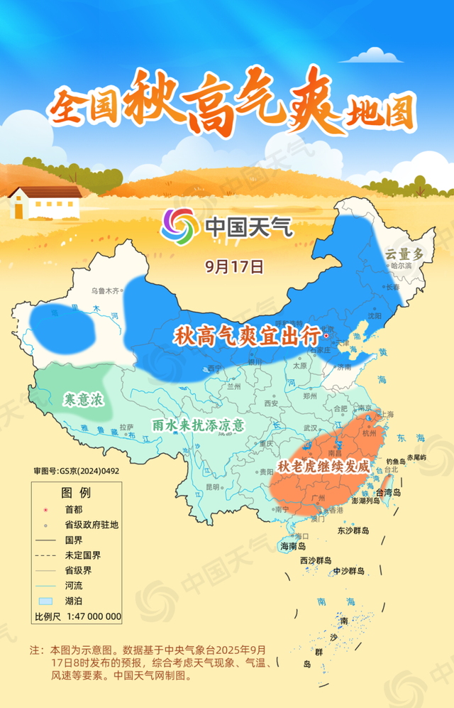 赏秋去！全国秋高气爽地图出炉，这些地方宜出游